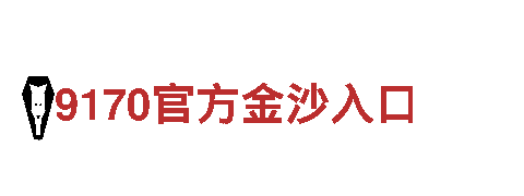 乐动体育平台APP-专业观光旅游企业